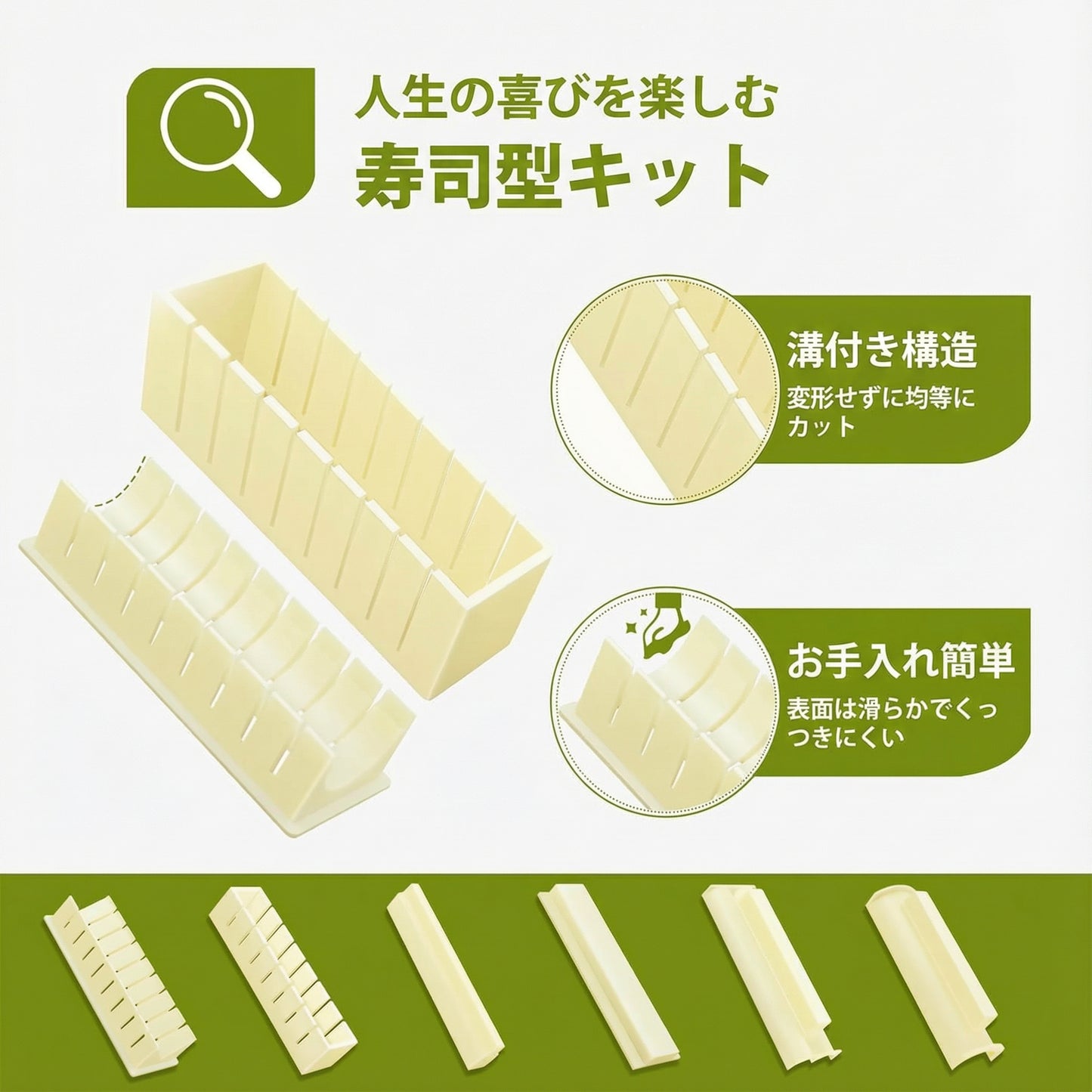 日本で大人気！Sushimi™（スシメーカー）