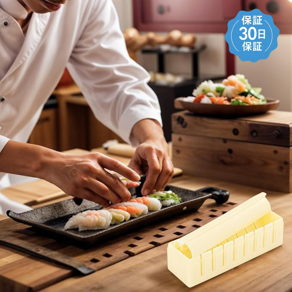 日本で大人気！Sushimi™（スシメーカー）