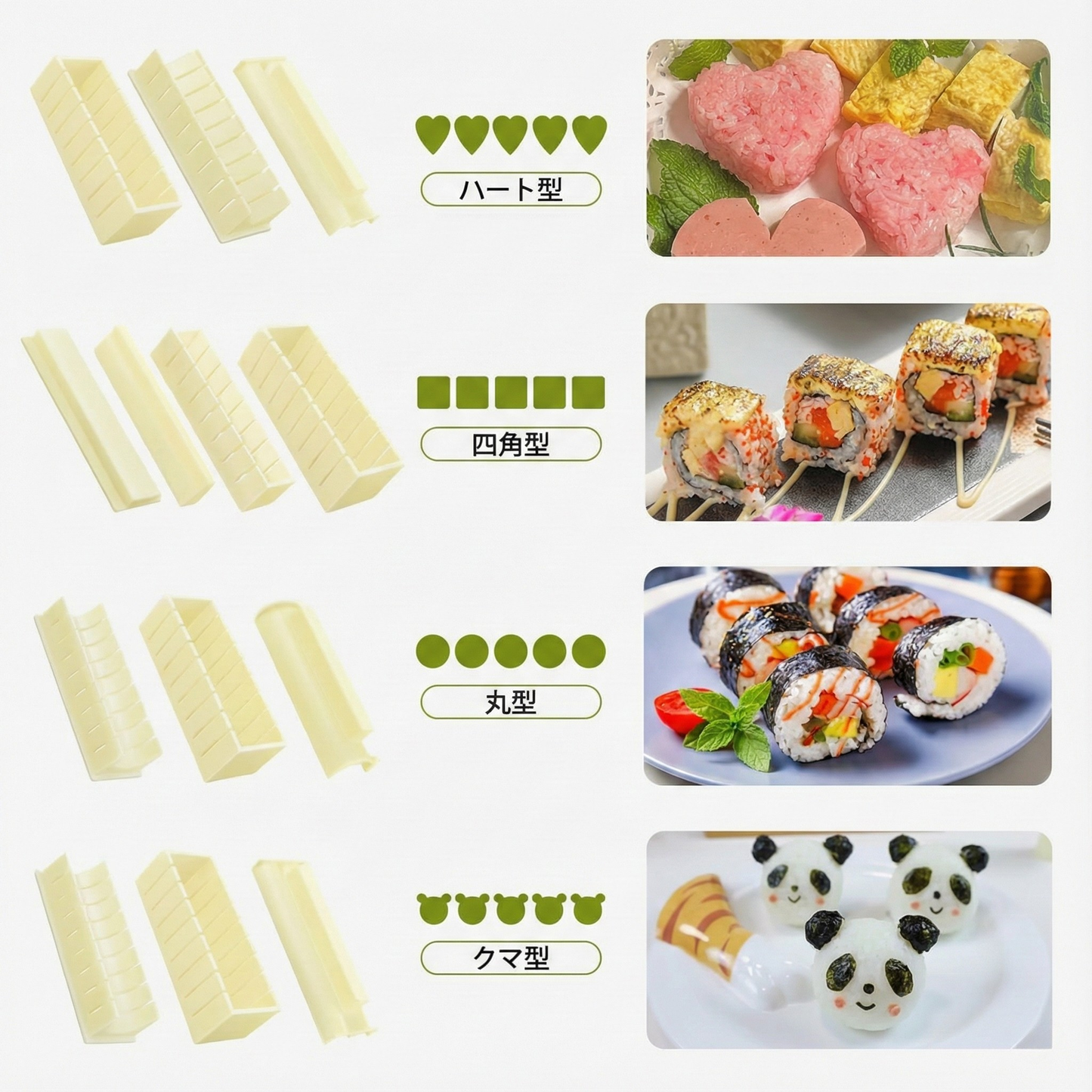 日本で大人気！Sushimi™（スシメーカー）