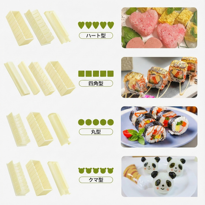 日本で大人気！Sushimi™（スシメーカー）